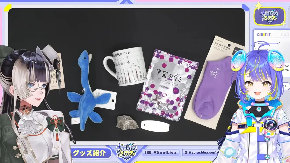ネタバラシをした儒烏風亭らでんさんと宙科そぴあさん