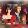 ドラマ『女帝』×戌亥とこ