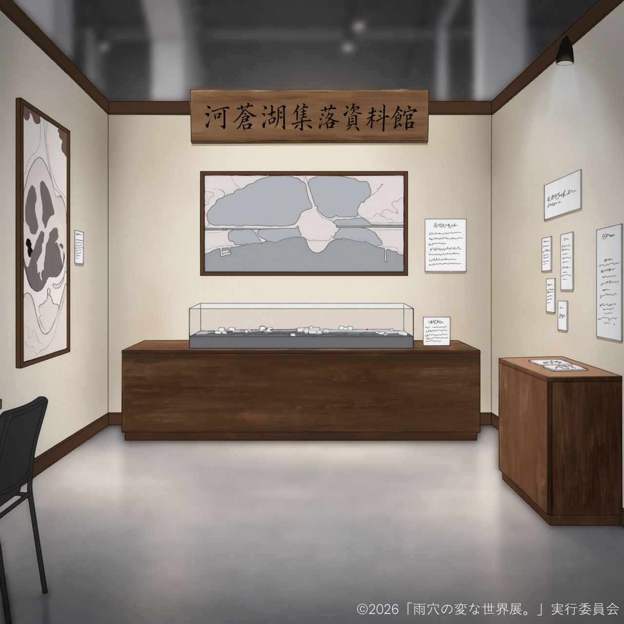 「雨穴の変な世界展。」『変な絵』コーナー