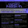 ｢Midnight Mission」入場無料の告知