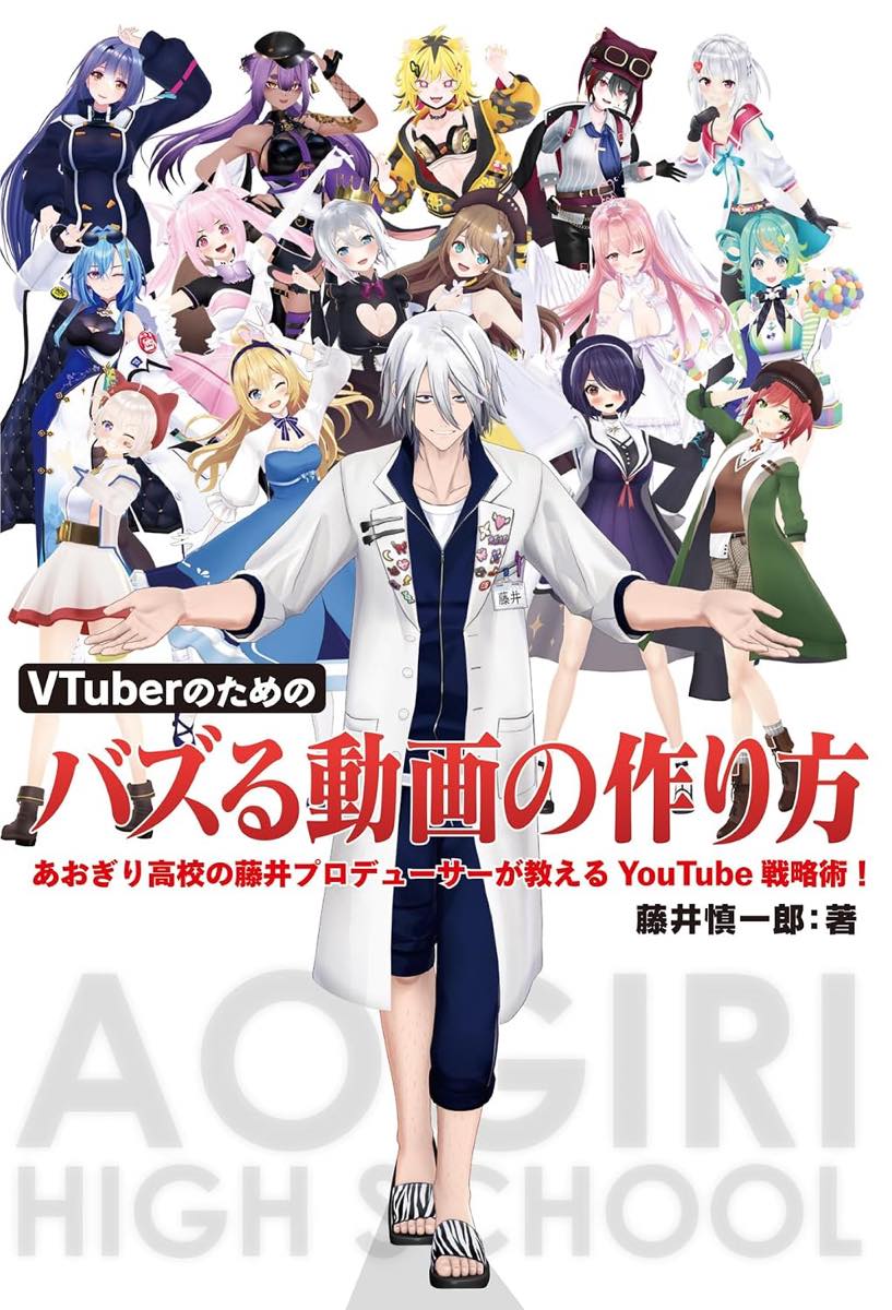 画像4: VTuberグループ「ゆうぎり高校」が2日後のイベント開催中止を発表　天羅洲テラスの活動休止を受け
