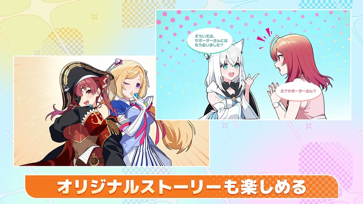 『ホロライブ麻雀-ホロじゃん-』ではオリジナルストーリーが展開