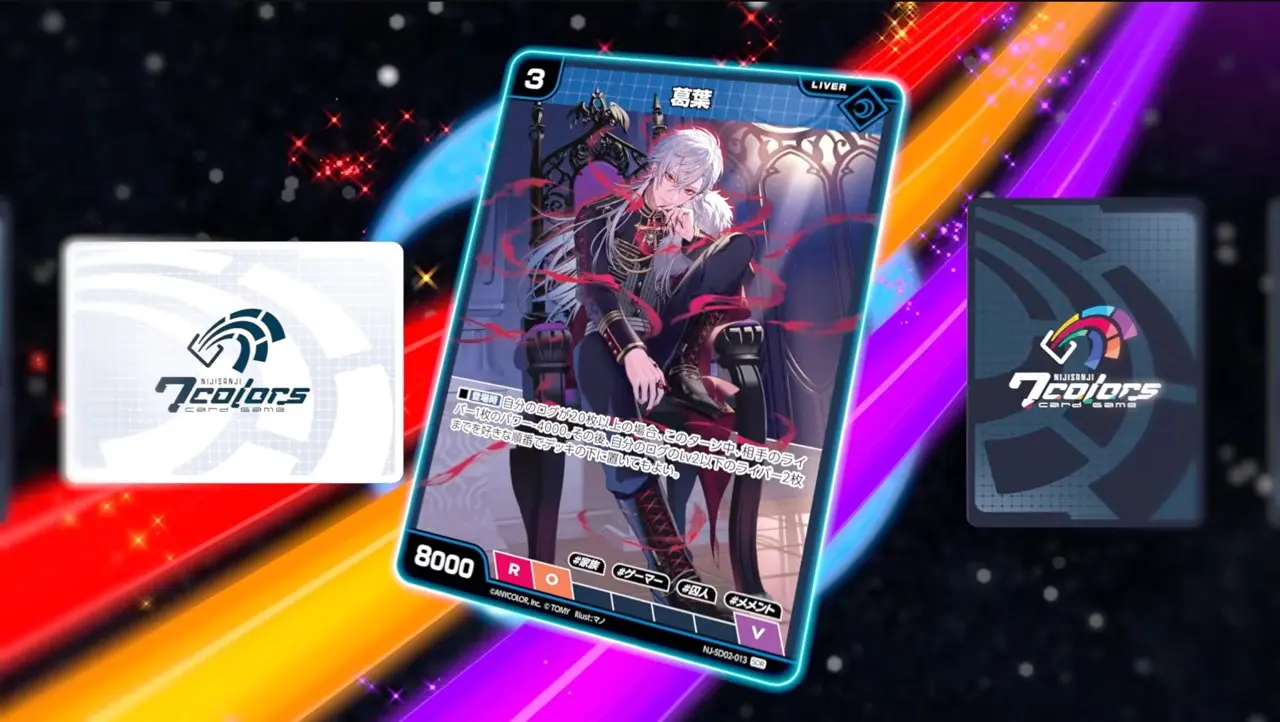 『NIJISANJI 7 Colors Card Game』（にじなな）プロモーション映像より