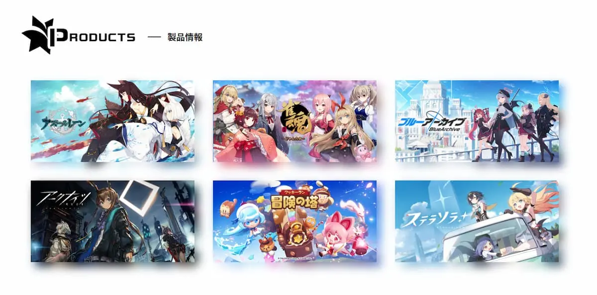Yostarが手がけるゲーム／画像は会社公式サイトから