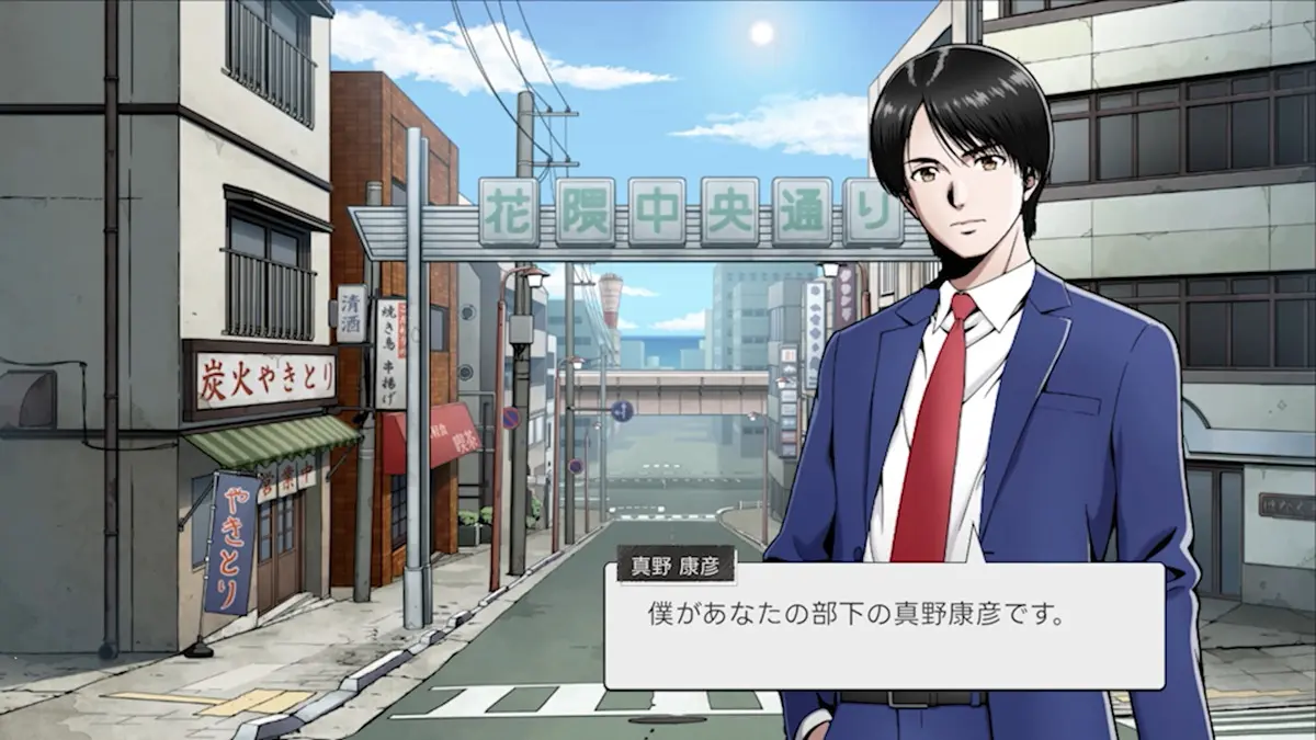 『続ポートピア連続殺人事件:忘却の埋葬』ゲーム画面