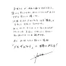武井宏之さんのコメント