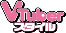『月刊VTuberスタイル』ロゴ