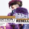 「Tradition/Rebellion: Coming-of-Age Style in Kitakyushu, Japan｜まつろわぬ二十歳」