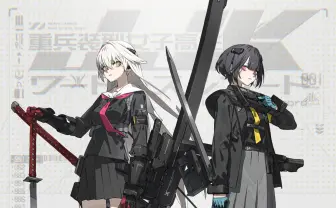 イラストレーターneco『重兵装型女子高生』がゲーム化　猫視点で少女たちを見守るASMR付きRPGに