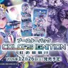 『NIJISANJI 7 Colors Card Game』ブースターパック