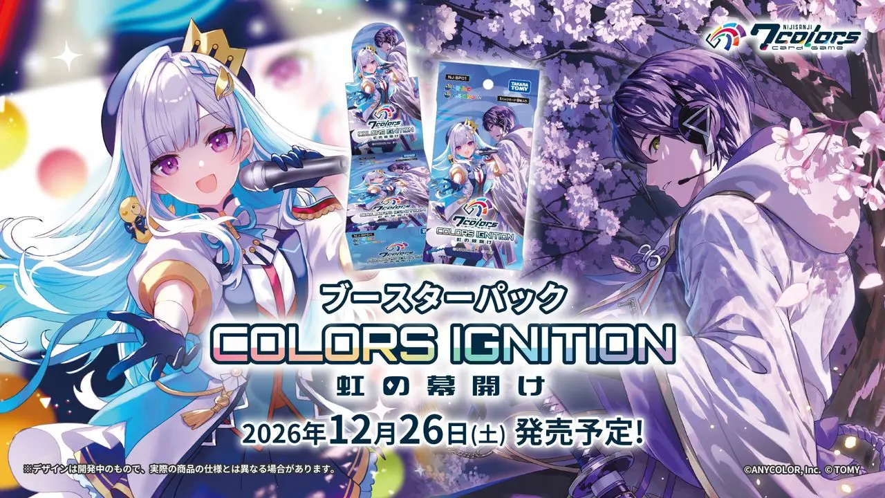 『NIJISANJI 7 Colors Card Game』ブースターパック