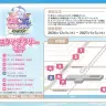 ぶいすぽっ！スタンプラリー 2026 in 秋葉原