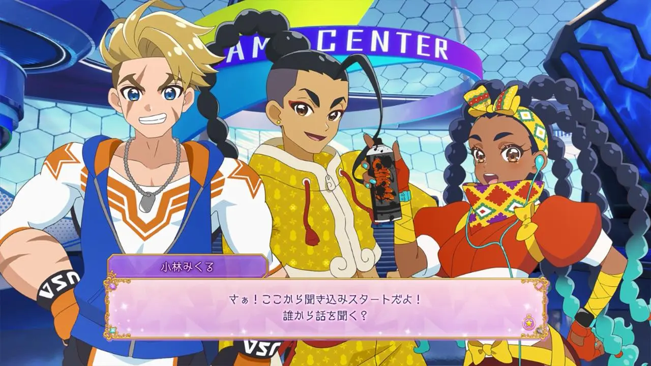 『名探偵プリキュア！』×『ストリートファイター6』
