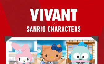 サンリオ、ドラマ『VIVANT』コラボの全面中止を発表　中国で作品に批判、現地法人も中止表明