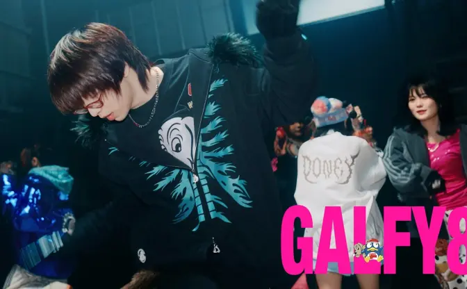 Filix王、Itaq、ゆるめるモ！が共演　GALFY×ドン・キホーテの楽曲「GALFY8」公開