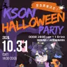 秋葉原で、ksonさんがハロウィンパーティーを開催！／画像はksonさんXより
