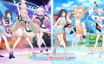 『超かぐや姫！』×東京ドームシティがコラボイベント開催　ARでツクヨミを体験できる！