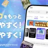 「Yahoo!フリマ」「Yahoo!オークション」トレカタブ