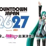 「COUNTDOWN JAPAN 26/27」に出演する初音ミク