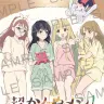 『超かぐや姫！』劇場入場特典第4弾「『超かぐやメシ！』扉絵イラストボード」