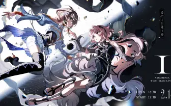 Vシンガー明透と琶舞、初の現地ライブ開催決定　米山舞描き下ろしビジュアルも公開