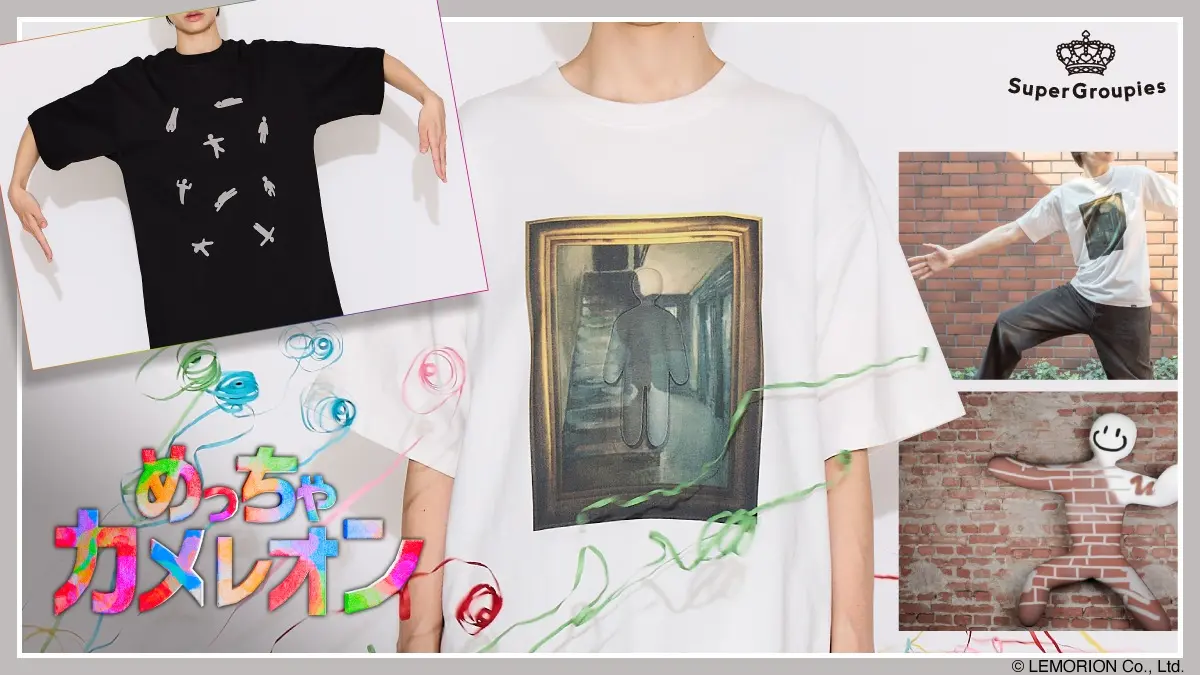 インディーゲーム『めっちゃカメレオン』のTシャツ発売 擬態するプレイヤーを立体加工で再現