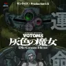 『装甲騎兵ボトムズ 灰色の魔女』 メインビジュアル