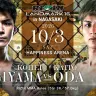 第1試合：杉山廣平 vs. 小田魁斗