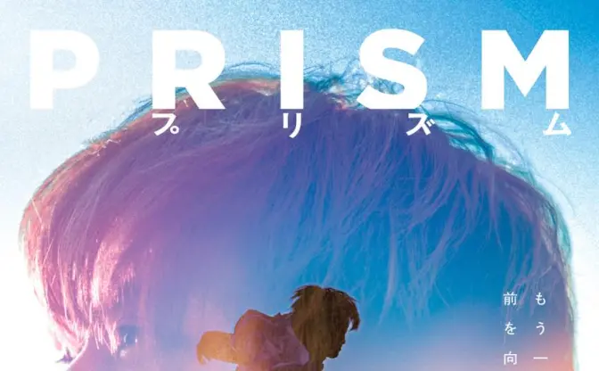King ＆ Prince髙橋海人、映画初主演決定　刑務所でダンスを教える元ダンサーを演じる