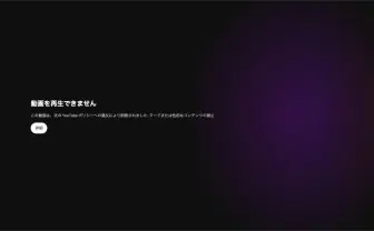 社会現象化するAI楽曲「INMU KING」YouTubeから削除　作者が再審査を請求へ