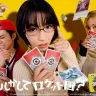 ボードゲーム「お前、もしかしてロケット団？」