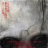 映画『巨頭オ』本ポスター