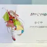 コトブキヤによる『超かぐや姫！』かぐやのプラモデル商品化の告知／画像は公式Xより