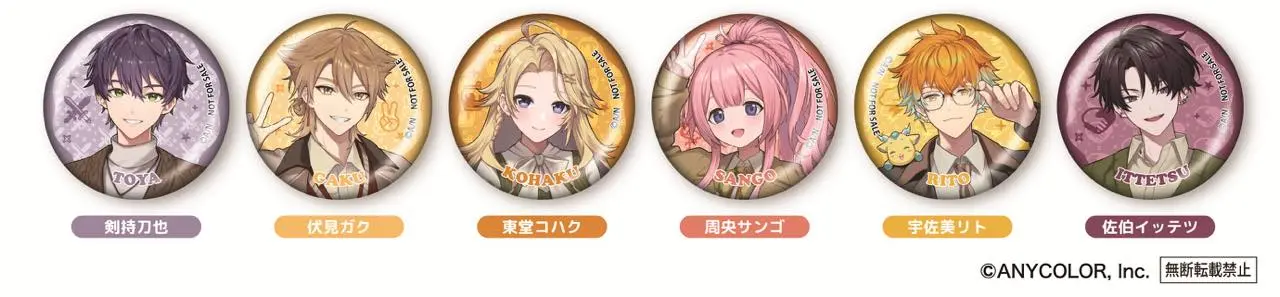 「ビッくらポン！」缶バッジ