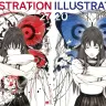 『ILLUSTRATION 2027』通常版（左）と特別版（右）