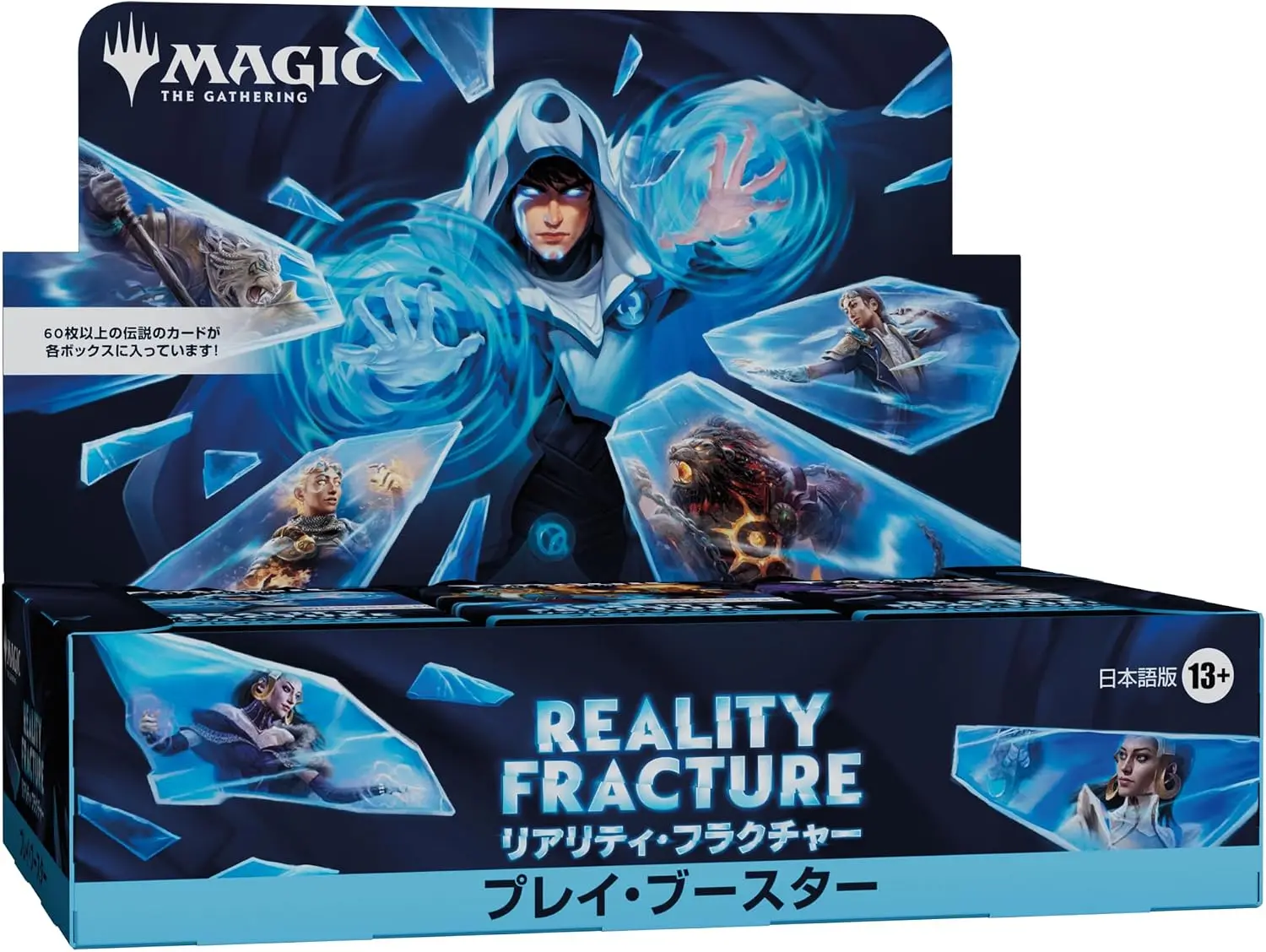 画像3: 『マジック：ザ・ギャザリング』レアカードしか入ってない「ゴッドパック」を導入　登場確率は1000分の1