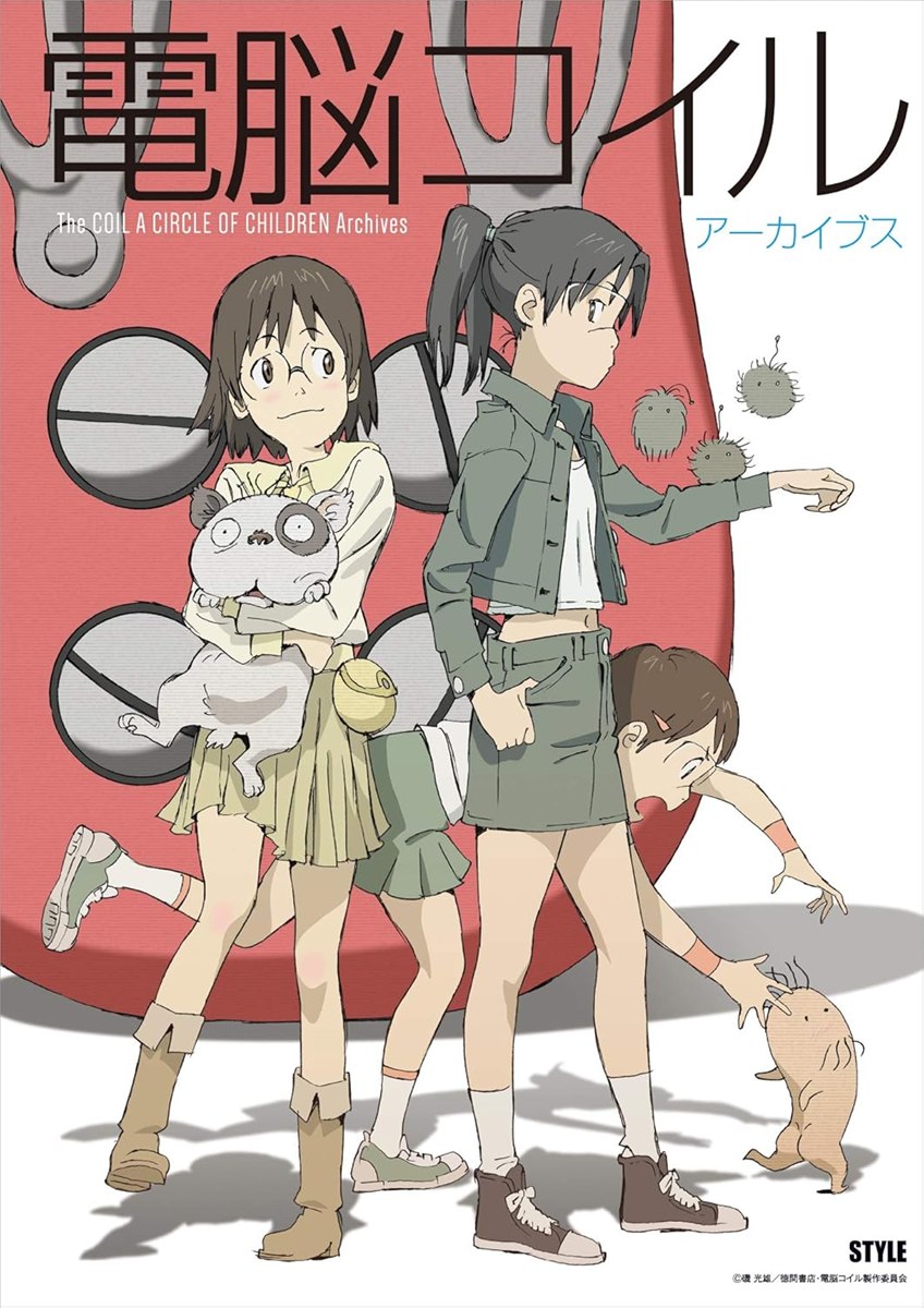 画像3: アニメ『電脳コイル』×GEEKS RULEコラボTシャツ発売　名台詞を背中にプリント