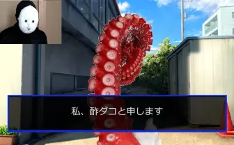 ホラー作家 雨穴による架空の恋愛ゲーム『おせちプリンセス』が本当にゲーム化　攻略対象はチョロギほか