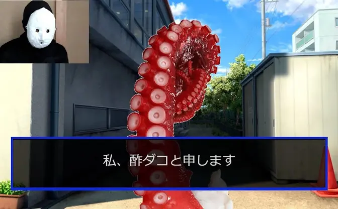 ホラー作家 雨穴による架空の恋愛ゲーム『おせちプリンセス』が本当にゲーム化　攻略対象はチョロギほか