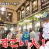 ラマダン明けの食事を楽しむダマスカスの人々