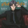 10月7日発売『anan』2514号スペシャルエディション カバー