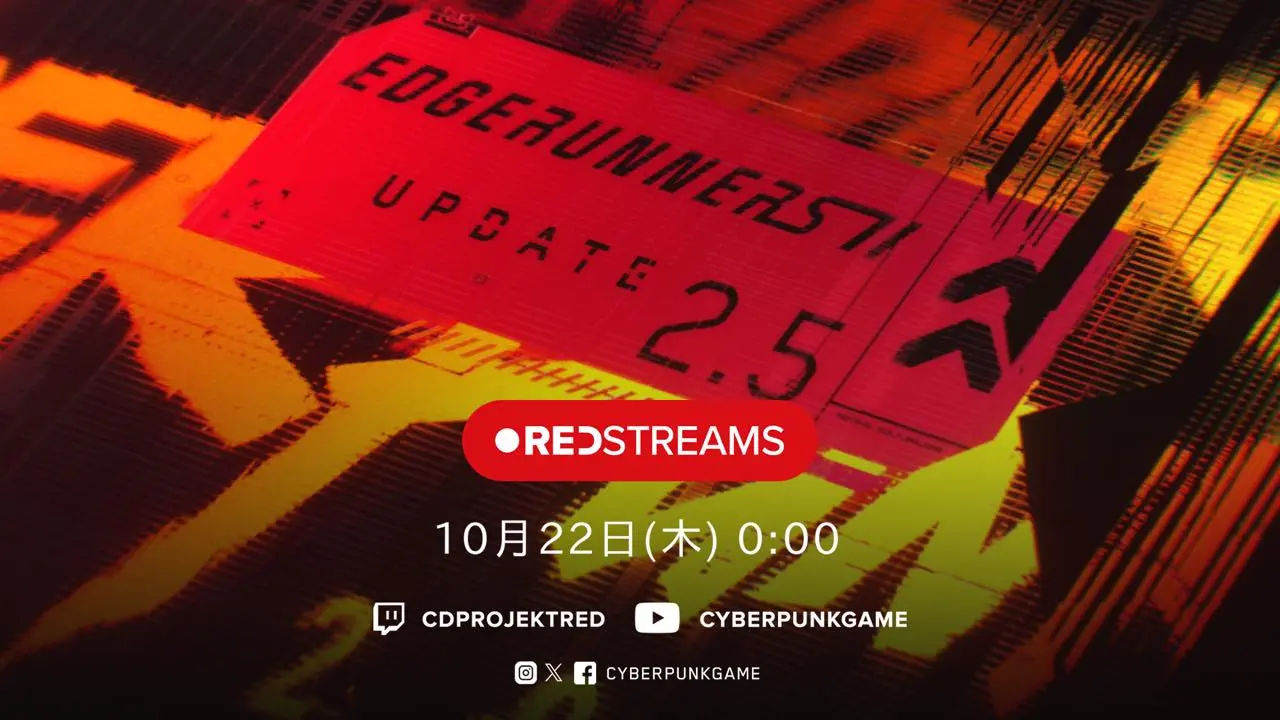 公式番組「REDstreams」ビジュアル