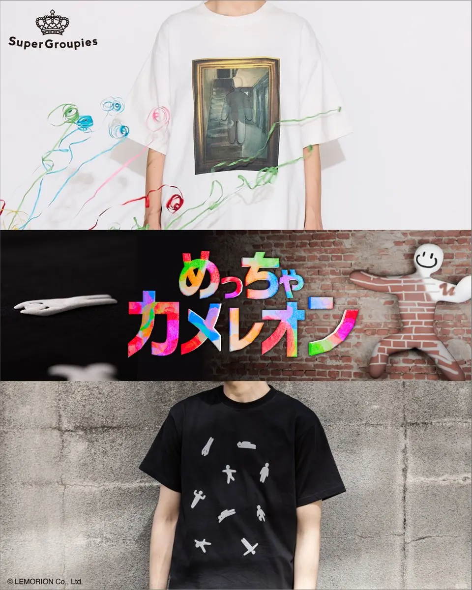 「かくれんぼ モデル」と「ぷっくりエモート モデル」