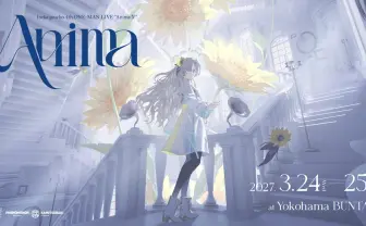 Vシンガーヰ世界情緒、4thワンマンライブ「Anima IV」開催　会場は横浜BUNTAI