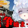 案内をつとめた軍人の家が空爆で崩れたと語る旅野そらさん／画像はYouTubeより