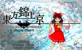 「東方Project」の同人誌、原作者公認で商業電子流通へ──新たなタッチポイント創出を狙う