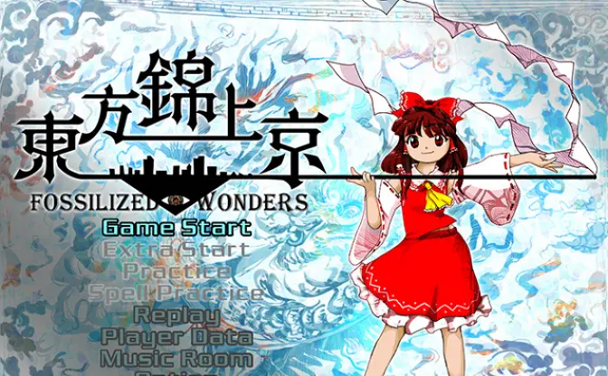 「東方Project」の同人誌、原作者公認で商業電子流通へ──新たなタッチポイント創出を狙う