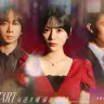 ドラマ『女帝』©倉科遼・和気一作・日本文芸社／「女帝」製作委員会
