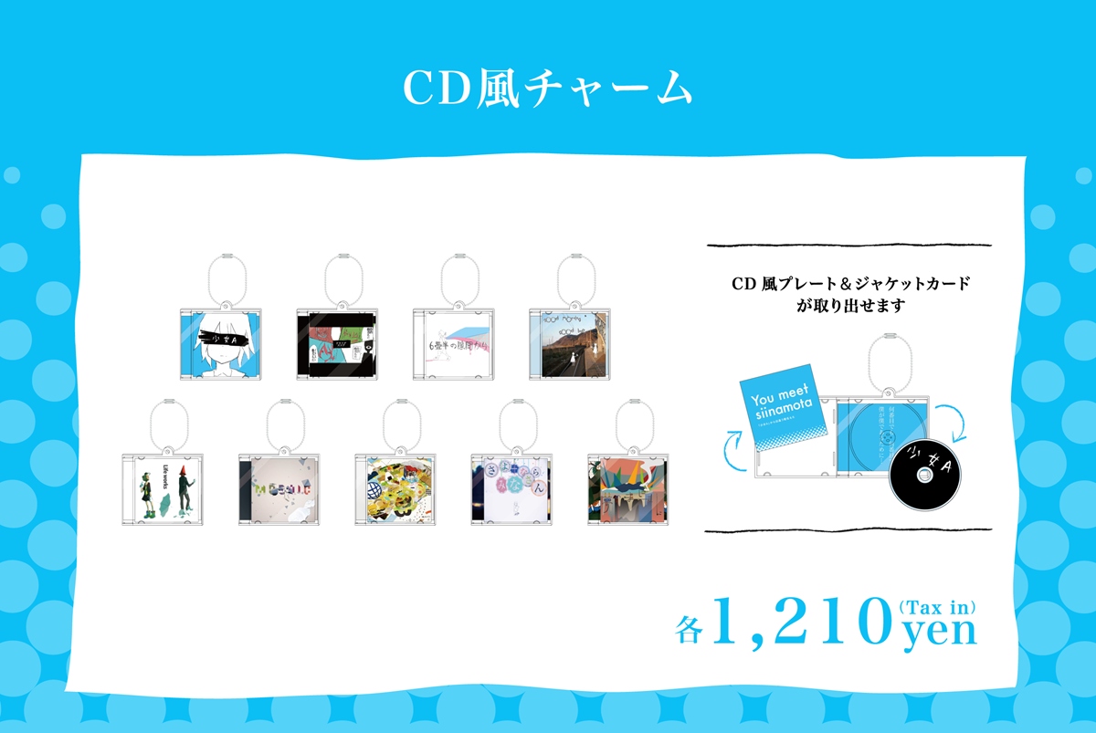 CD風チャーム（税込1,210円）