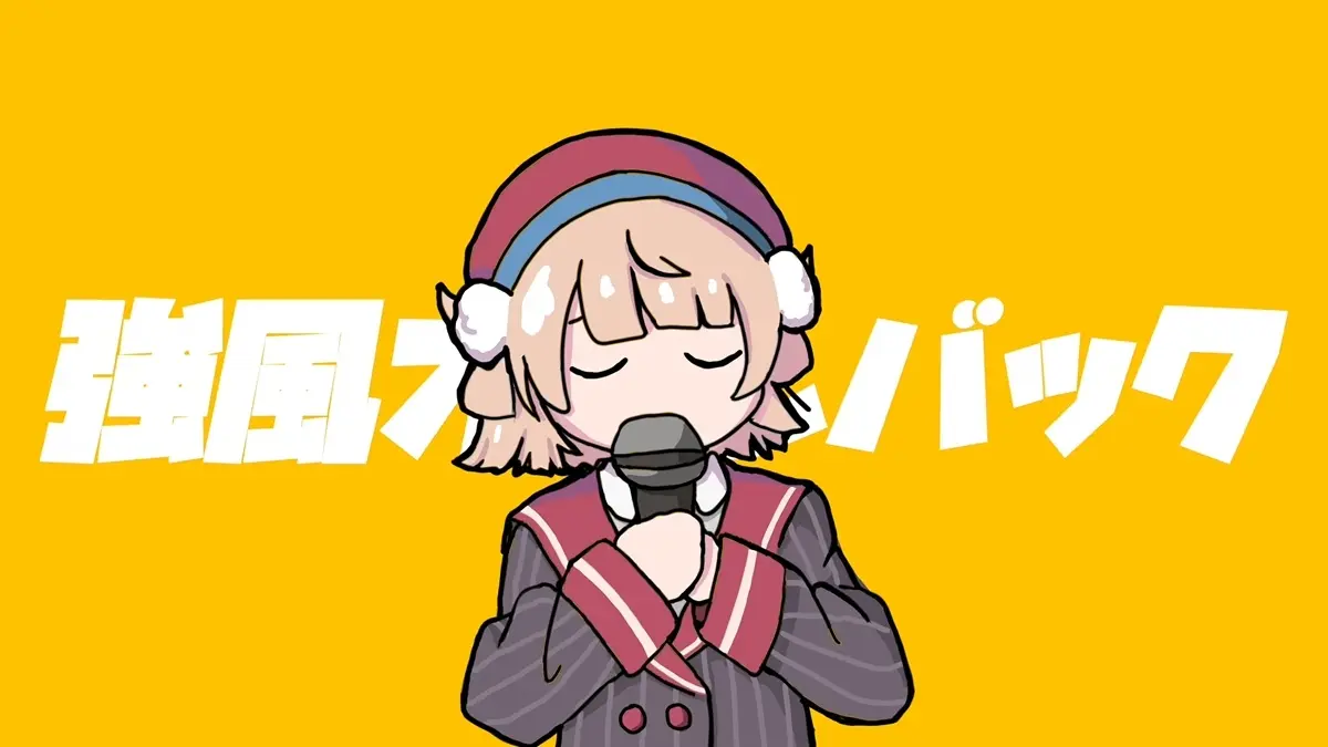 にじさんじ文野環、ゆこぴ×しぐれういの楽曲「強風オールバック」MV制作に参加